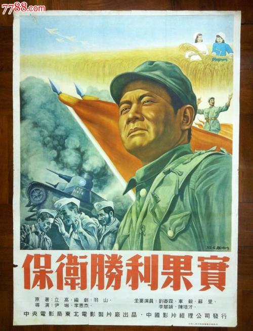 苹果手机换美国